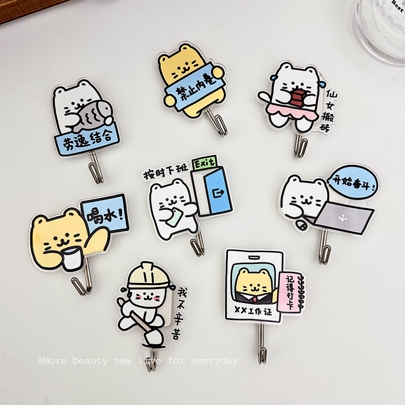 可爱挂钩免打孔强力粘胶厨房勺子铲子创意有趣宿舍粘钩卫生间粘贴,收纳整理,挂钩/粘钩,淘宝优惠券,粉丝福利购,淘宝优惠卷
