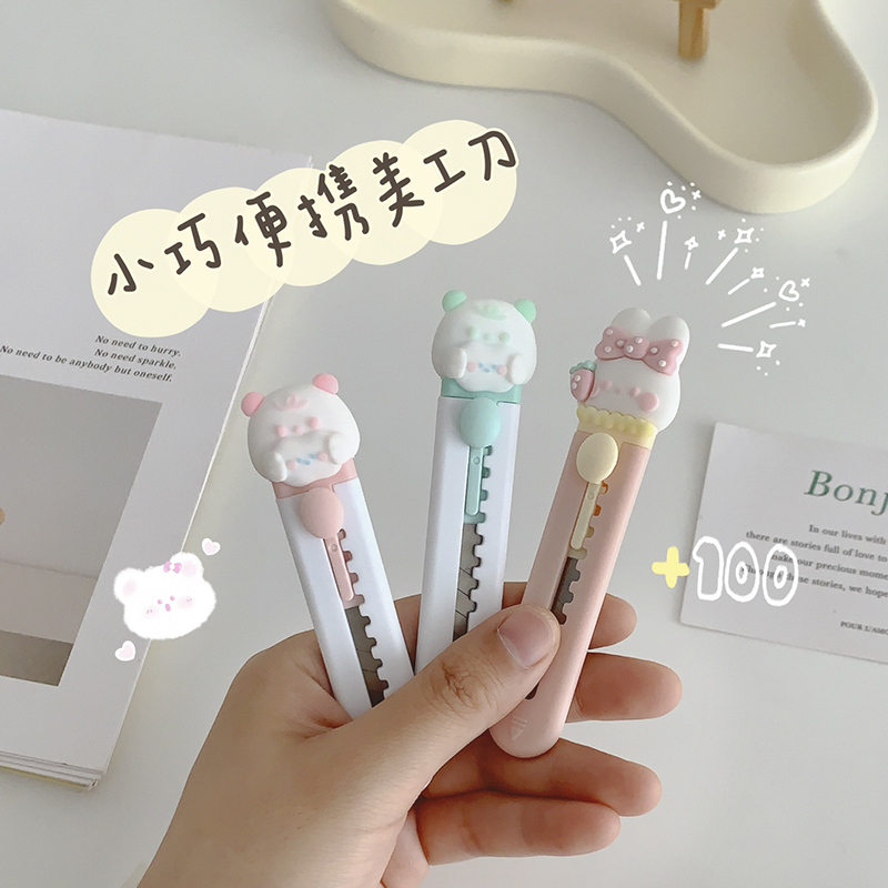 可爱卡通美工刀伸缩迷你便携学生