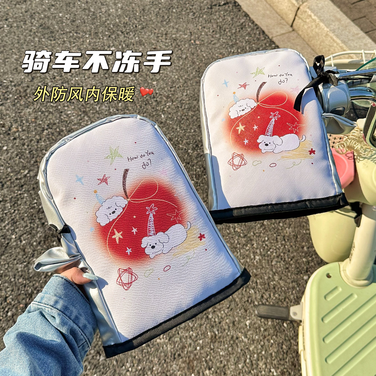电动车手把套冬季防风保暖电瓶摩托车手套加绒加厚挡风防水护手罩