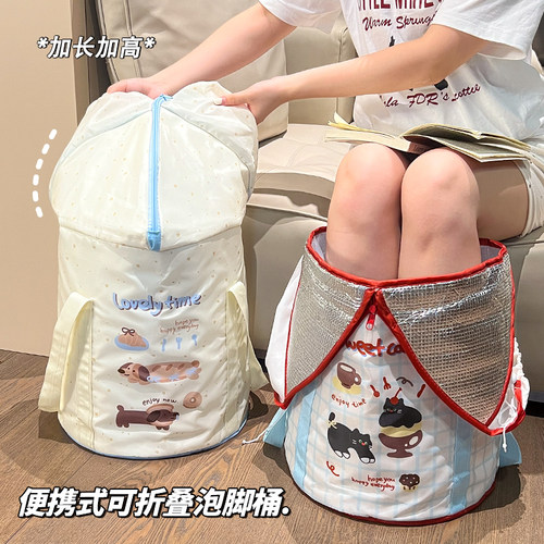 可折叠泡脚袋加高过小腿膝盖