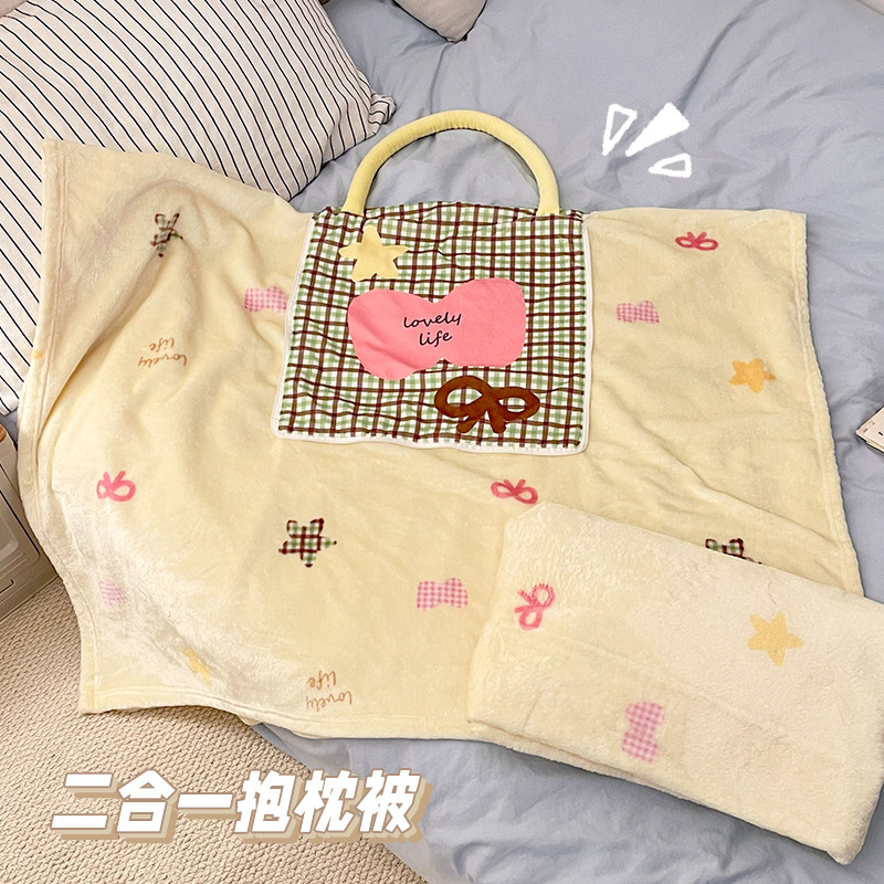 抱枕被二合一手提加厚午睡空调毯宿舍保暖办公室午休腰靠两用靠垫