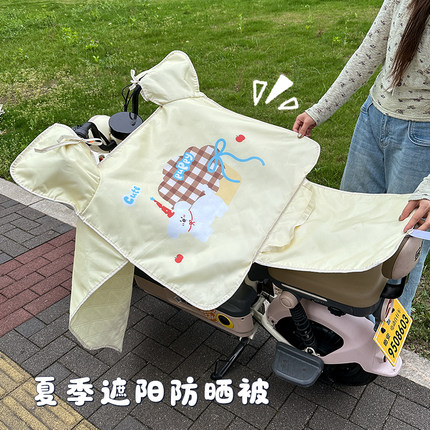 夏季薄款电动车挡风被防晒防风罩电瓶车防水夏天2026新款四季通用