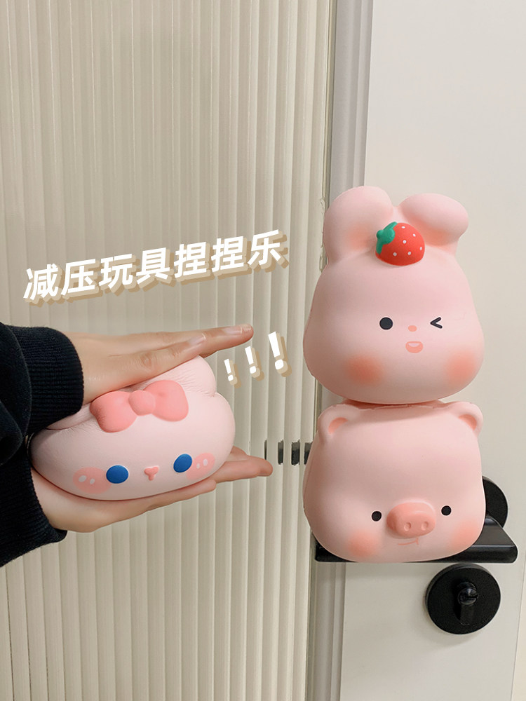 귀여운 돼지 감압 장난감 핀치 느린 리바운드 벤트 감압 유물 사무실 장식품 치유 선물
