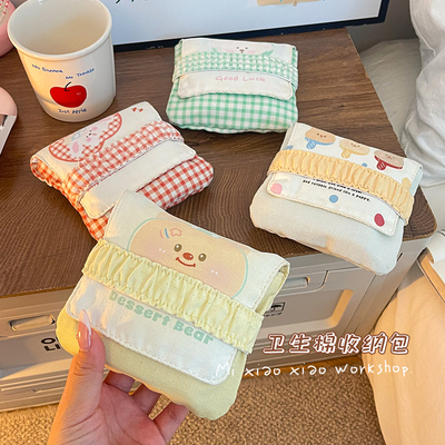 放姨妈巾收纳包大容量学生装卫生棉便携小型月经月事随身携带小包