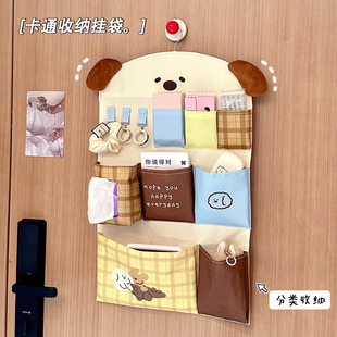 床上收纳袋挂式手机存放挂墙置物挂袋宿舍床帘好物门后墙上悬挂式