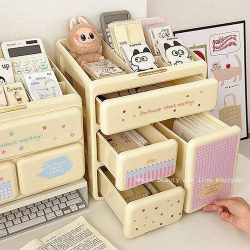 奶油风桌面收纳盒抽屉式分格办公桌置物架书桌文具小杂物多层整理