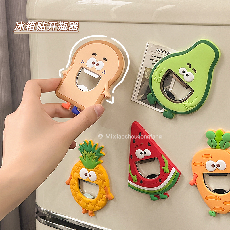 个性创意啤酒开瓶器冰箱贴磁贴