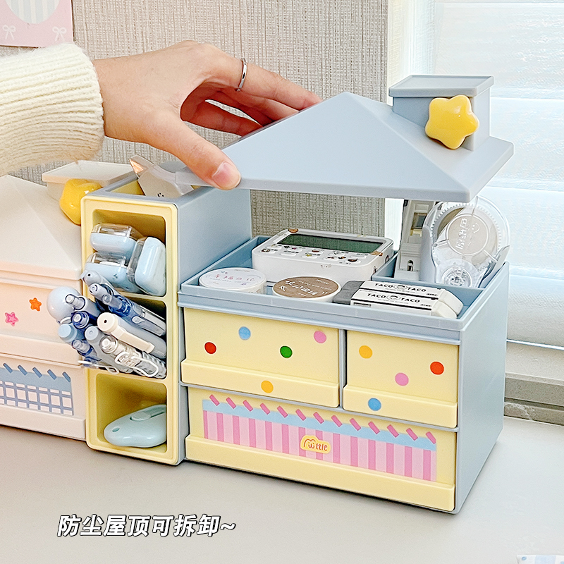 小房子收纳盒书桌文具小杂物整理置物架抽屉式办公桌工位分格笔筒