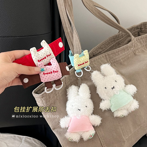 小红书同款包挂扣玩偶公仔挂件拓展扣痛包装饰背包书包肩带防丢扣