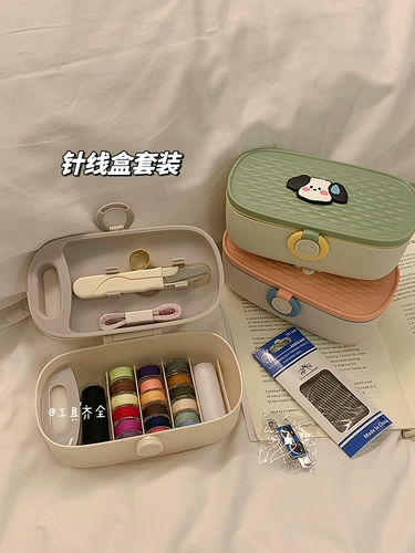 Коробка грузоотправителя качество домохозяйства - это хорошее, портативная игольчатая мешка практическая набор студентов общежития многофункциональный швейный инструмент