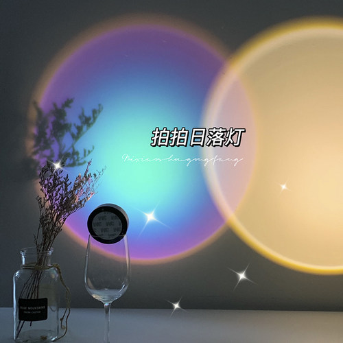 日落灯装饰氛围灯夕阳落日小夜灯
