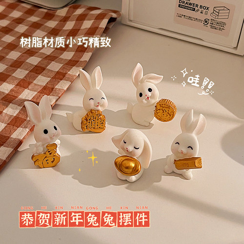 可爱兔子桌面小摆件兔年新年桌上