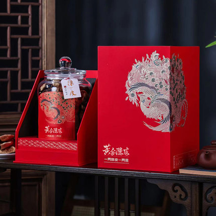 新款黄金陈皮包装盒空礼盒半斤装玻璃瓶密封罐陈皮礼盒装空盒定制