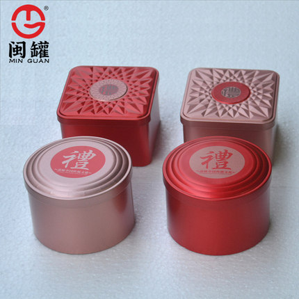 茶叶包装储存罐中国风便携方铁盒小号一两圆铁罐网红茶展示随手礼