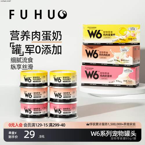 营养增肥湿粮慕斯奶昔乳化工
