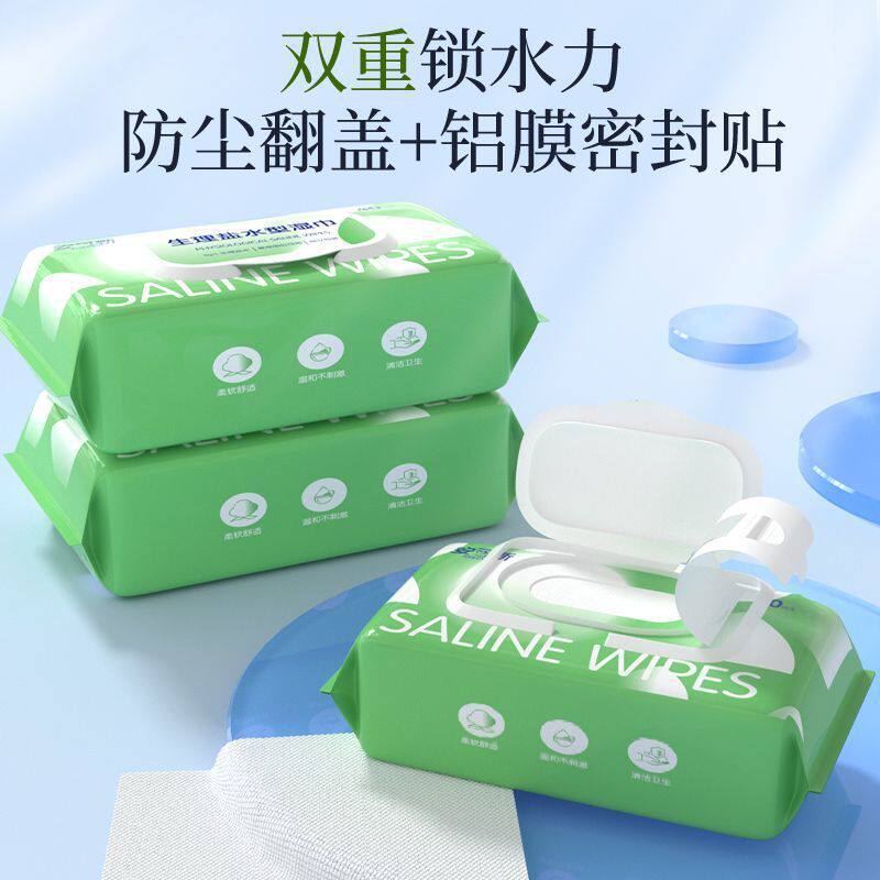 安可新0.9%生理盐水湿巾医美敷脸敏肌痘肌湿敷棉片婴儿手口湿纸巾