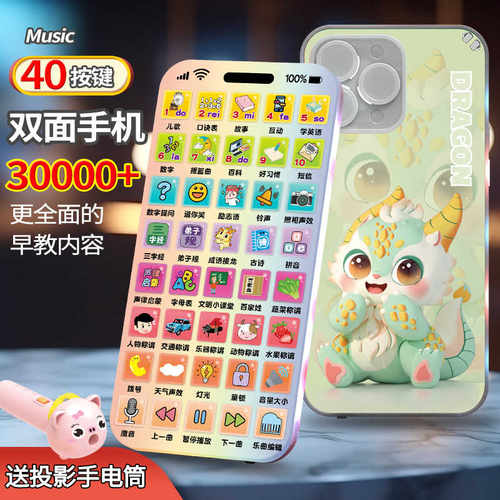 早教可咬电话益智儿童手机玩具