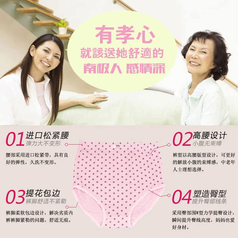 Slip jeunesse en coton - Ref 669111 Image 4