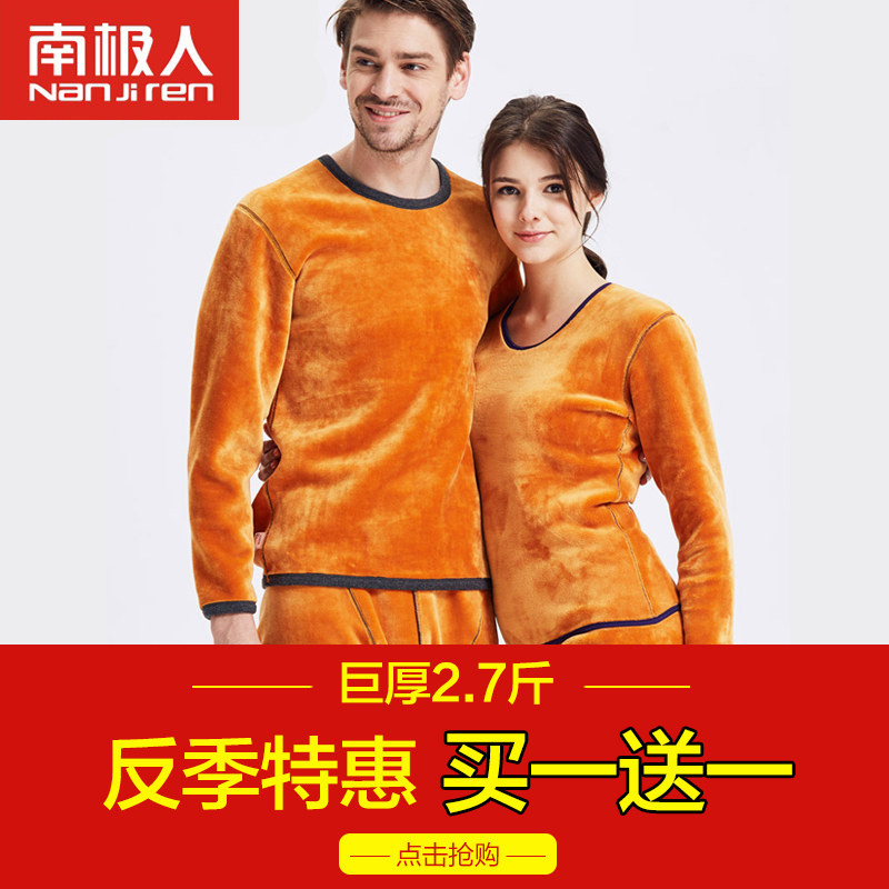 Sous-vêtement chaud jeunesse simple en coton - Ref 767610 Image 1