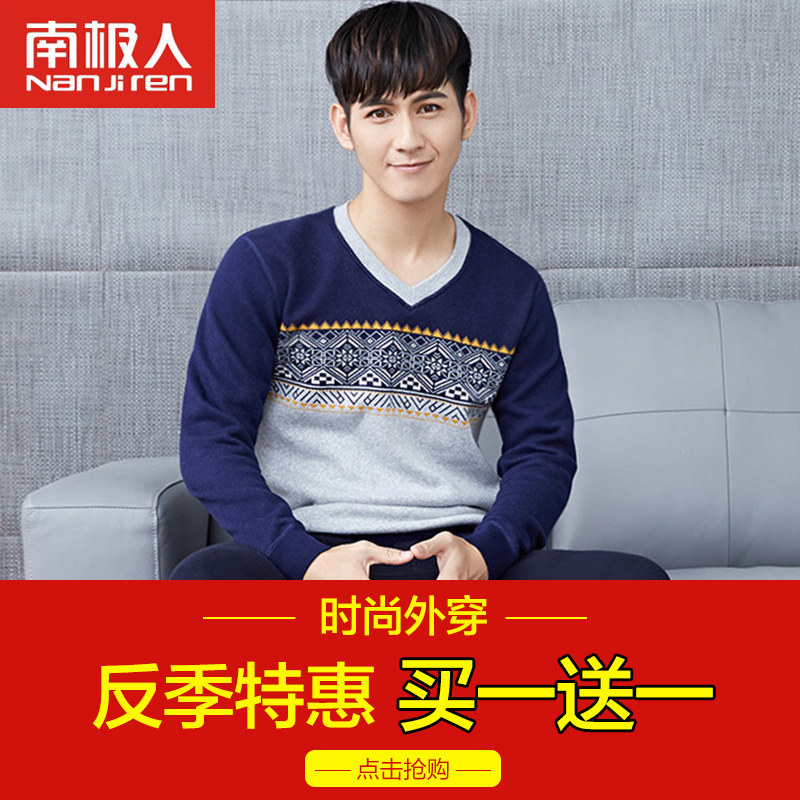 Sous-vêtement chaud jeunesse simple en coton - Ref 767696 Image 1