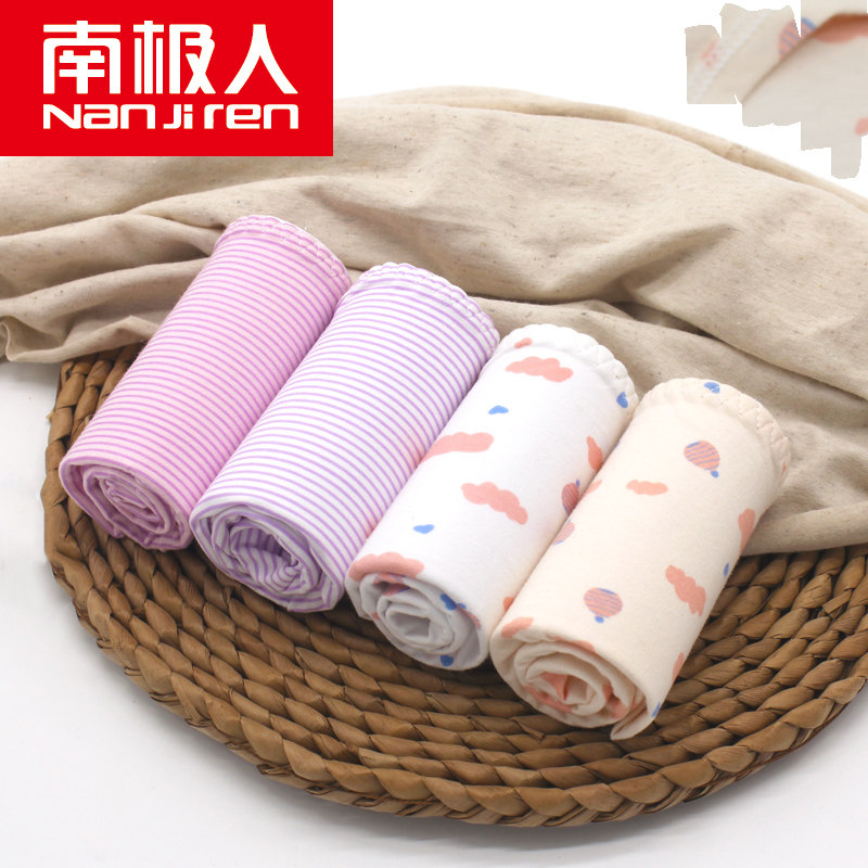 Slip jeunesse N8L6X20012 en coton - Ref 669039 Image 1