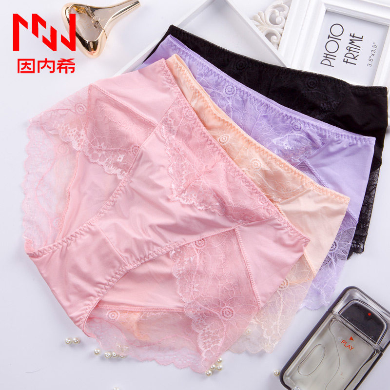 Slip jeunesse A065 en nylon - Ref 669091 Image 1