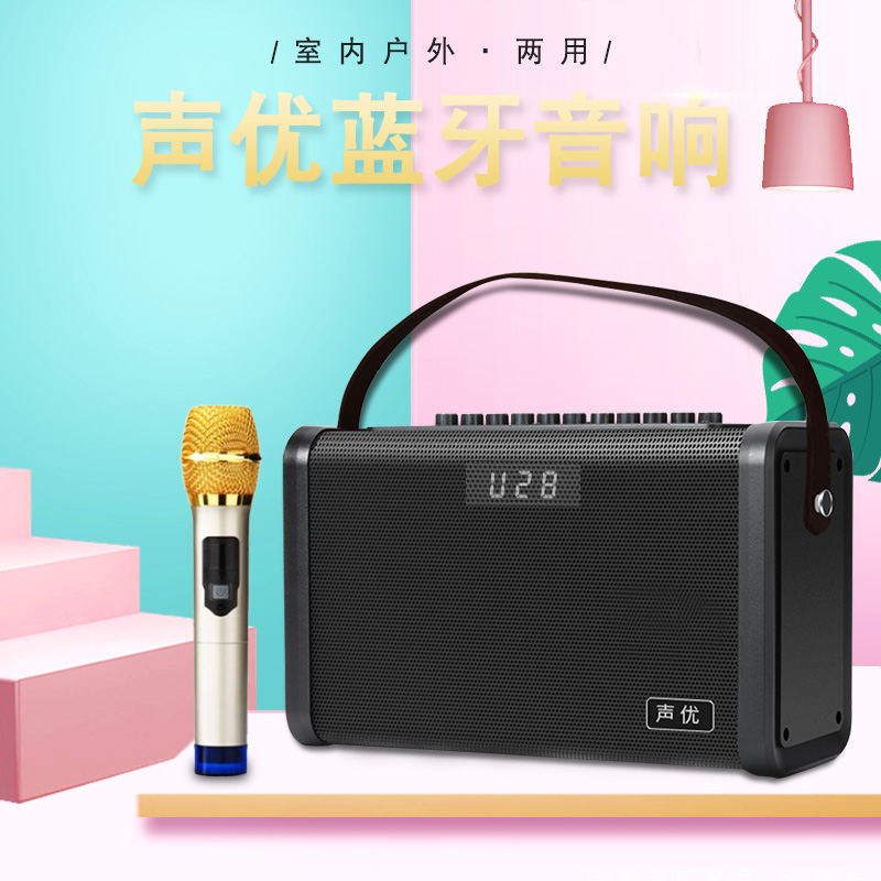 新款声优S1重低音蓝牙充电移动广场舞音响播放器手提便携户外音箱