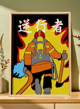 非遗纸浆画解压手工DIY材料包