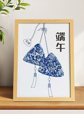 非遗青花瓷拼贴画DIY材料包｜含+