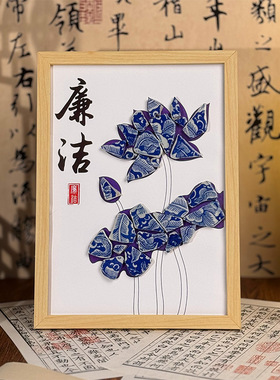 非遗青花瓷手工DIY陶瓷画