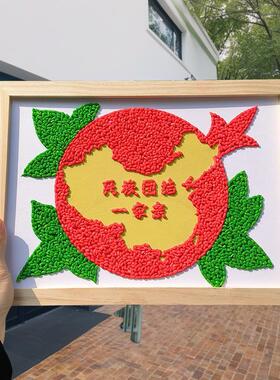 五谷杂粮画立体手工diy粘贴种子