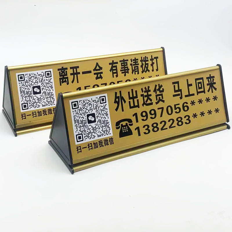 支持定制双面三角展示铝合金电话