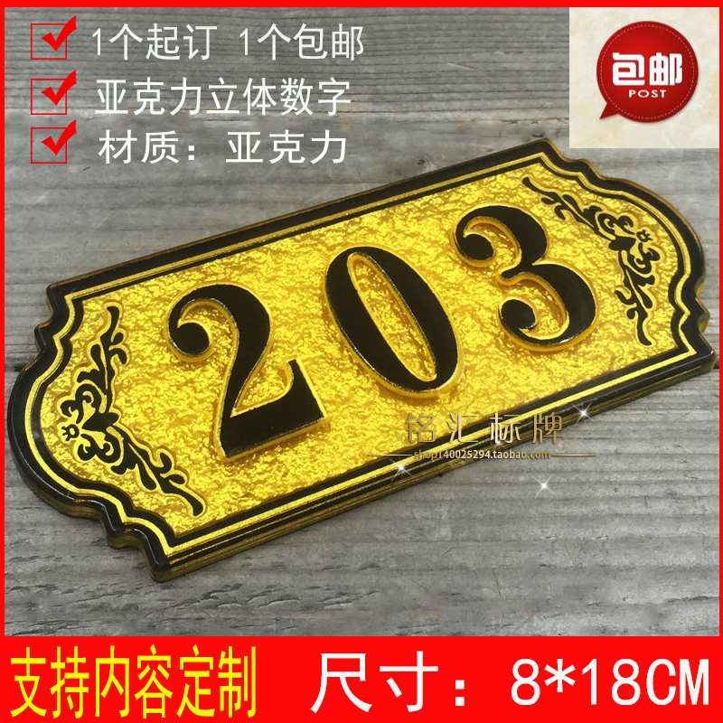 多种款式任意选购，每个型号款式可任意定制内容，.每款型号.规格.材质.价格不同.具体请见宝贝详情或咨询客服，，，