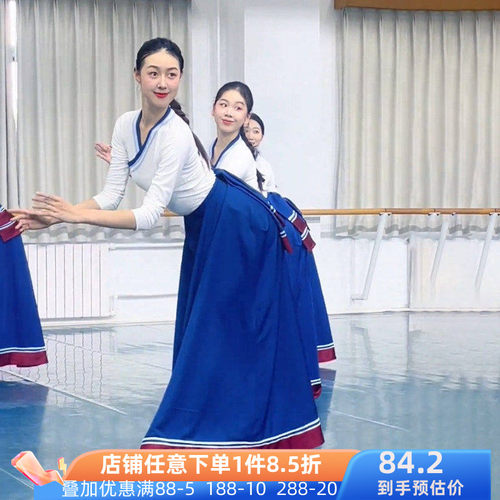 舞研依库藏族舞蹈练习裙