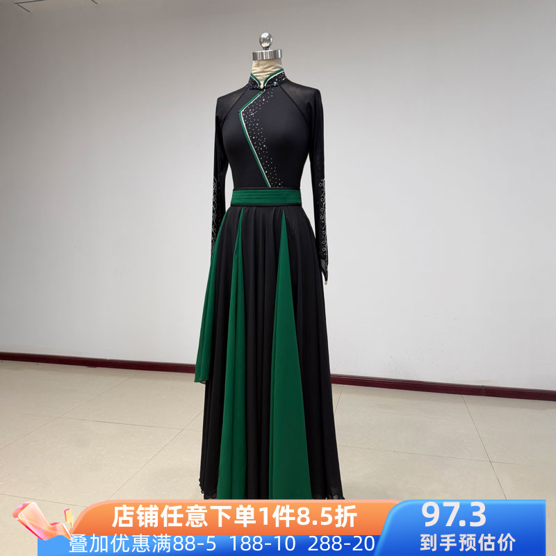 蒙古舞女长袖立领艺考演出服