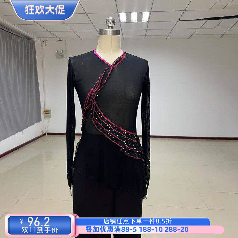 桃李杯古典舞秧歌组合练功纱衣
