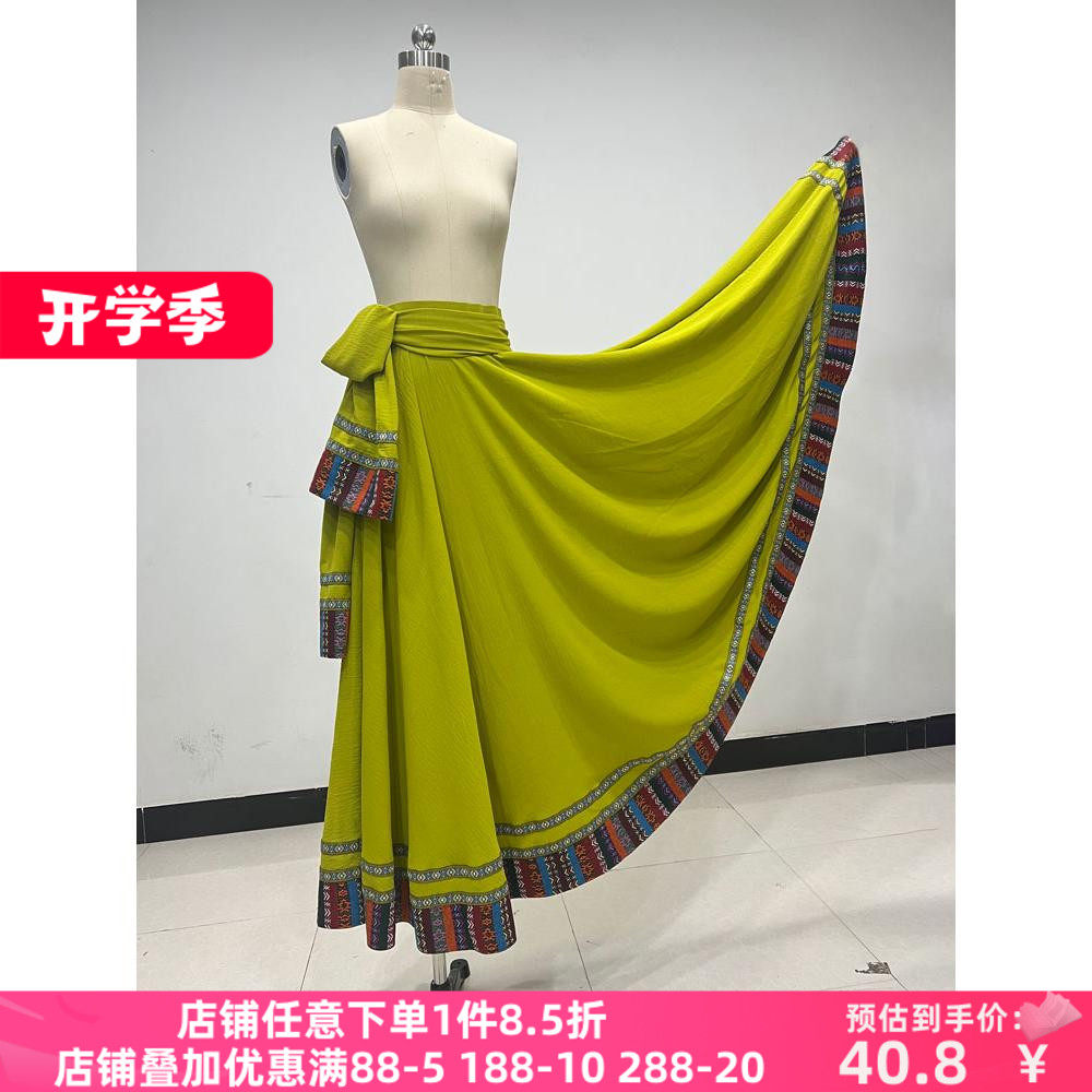 藏族舞蹈服装女练习裙大摆演出服表演民族民间舞