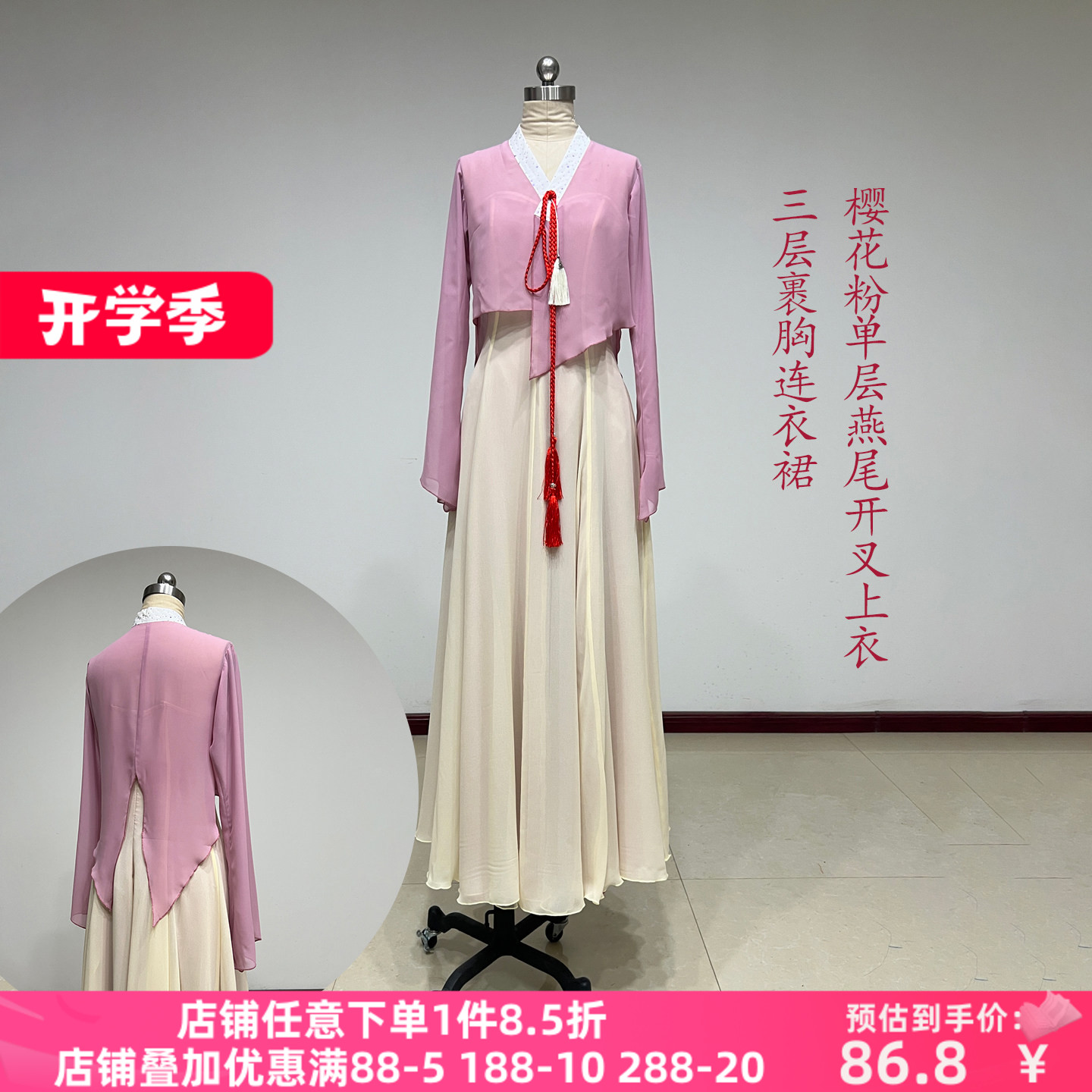 舞研依库朝鲜舞练功演出服