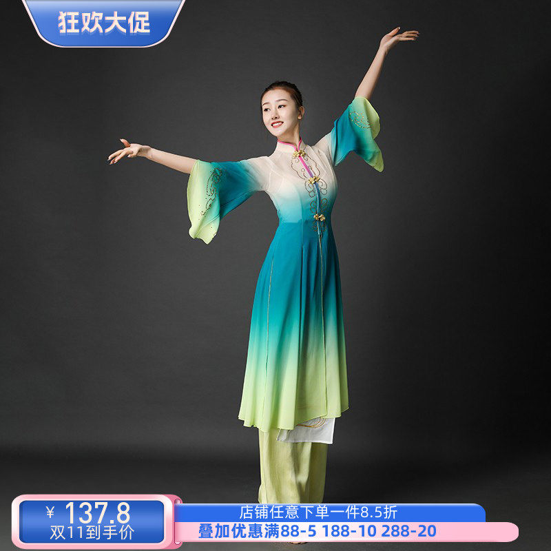 桃李杯剧目芳春行舞蹈服装身韵