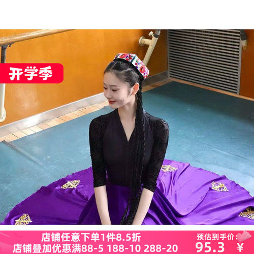 舞研依库新疆舞女大摆裙练功演出