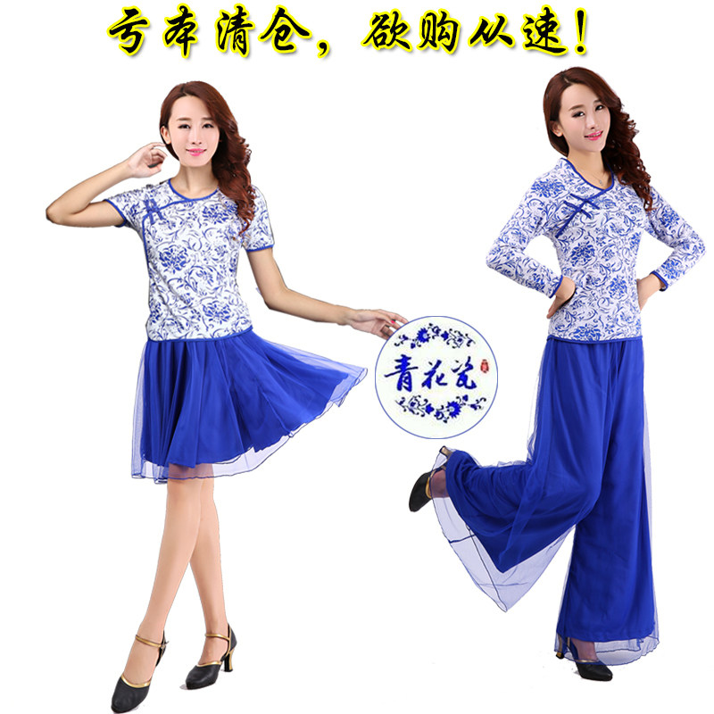 广场舞蹈服装长短袖牛奶丝青花瓷舞蹈衣练功服纱裙纱裤 清仓