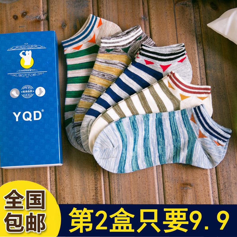 Chaussettes - collants - Ref 758301 Image 3