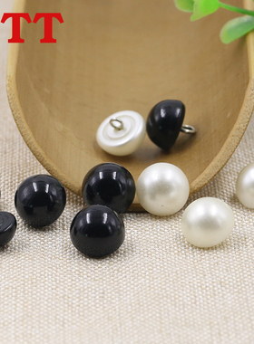 白色黑色珍珠纽扣扣子衬衫开衫衬衣时尚圆形儿童女毛衣蘑菇小钮扣