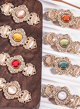 金属国风汉服子母扣明制对扣搭扣古风盘扣中式旗袍扣子复古纽扣