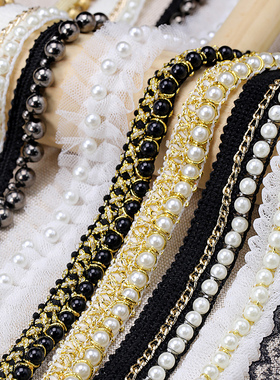 小香风钉珠蕾丝花边辅料珍珠领子珠子蕾丝边服装领口衣服装饰带