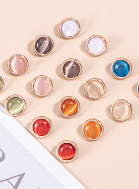 金属猫眼衬衣衬衫扣子女装高端精致时尚衣服女毛衣开衫小香风纽扣