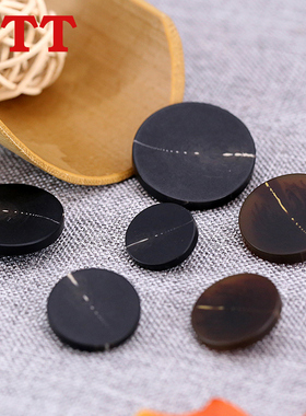 纽扣扣子圆形百搭黑色男风衣西装大衣毛衣女士衣服装饰配件小钮扣