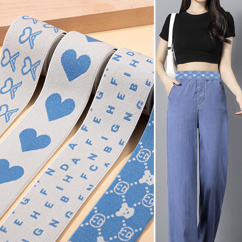 TTT裤子专用松紧带高弹力耐用