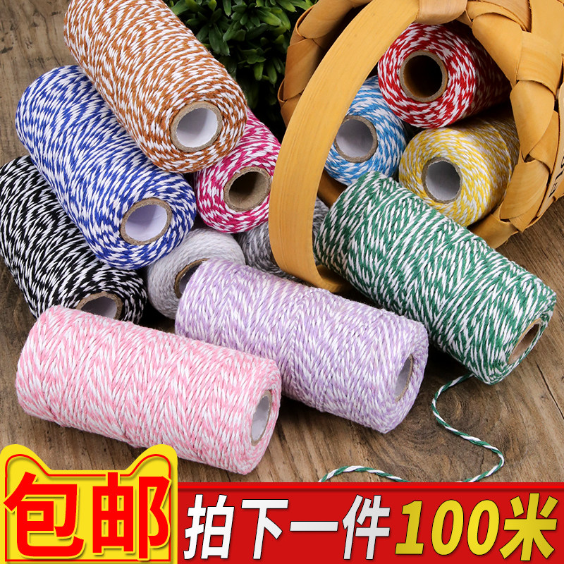 彩色扎粽子绳子包粽子线端午专用棕绳材料粗细棉绳裹粽子线绳棉线