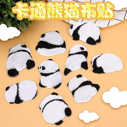 熊猫补丁贴修复衣服贴布破洞修补